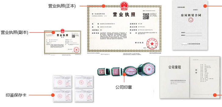 丹阳办完后会拿到那些材料